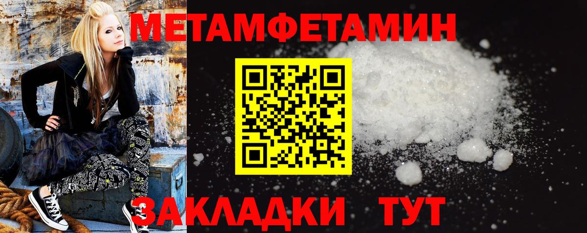 Амфетамин VHQ  АМФЕТАМИН  Дубна  Вход с VPN  Amphetamine 
