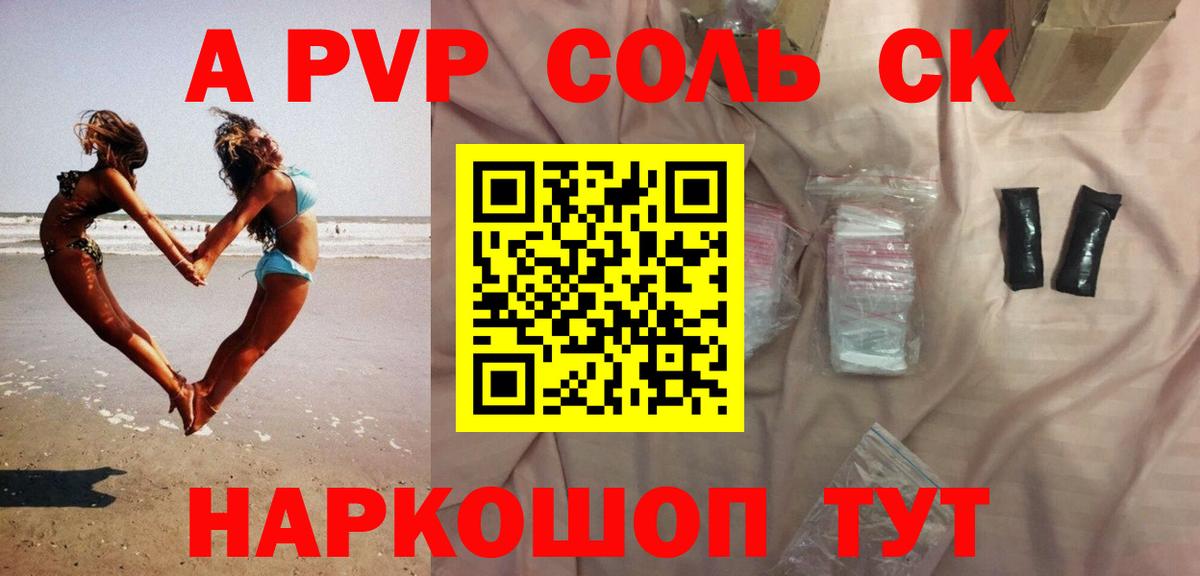 Alfa_PVP VHQ  Вход с VPN  Дубна  Альфа ПВП СК КРИС  Alpha PVP СК 
