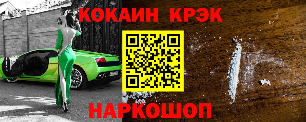 Кокаин Боливия Дубна