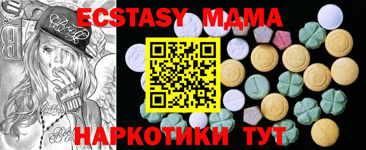 Ecstasy Philipp Plein Дубна