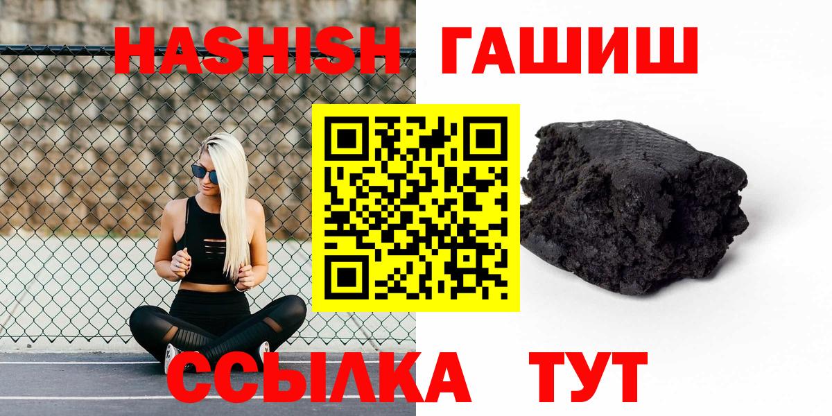 ГАШ ice o lator  Вход с VPN  Дубна 