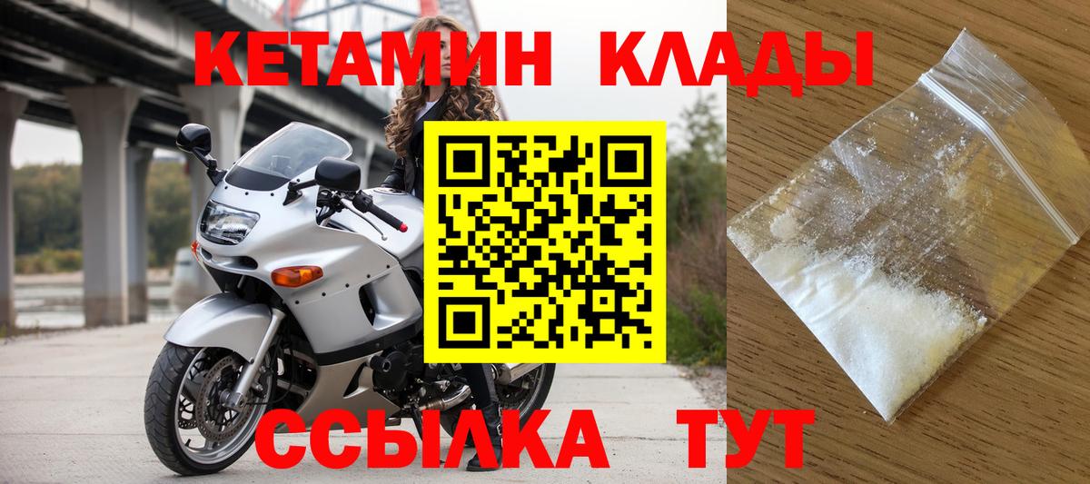 ГЕРОИН Дубна