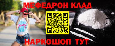 скорость mdpv Гагарин