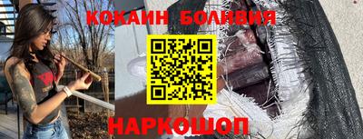 мяу мяу кристалл Гай