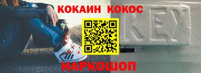 мяу мяу кристалл Гай