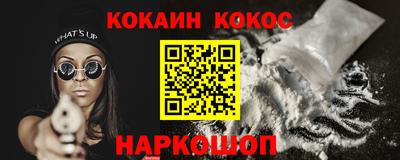 мяу мяу кристалл Гай