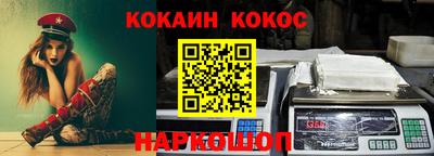 мяу мяу кристалл Гай