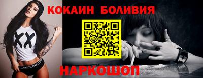 мяу мяу кристалл Гай