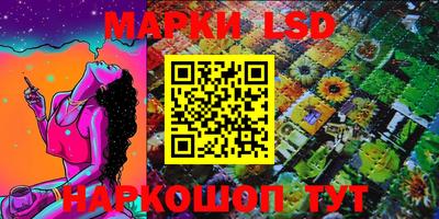 мяу мяу кристалл Гай