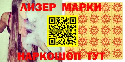 мяу мяу кристалл Гай