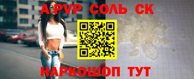 скорость mdpv Гагарин