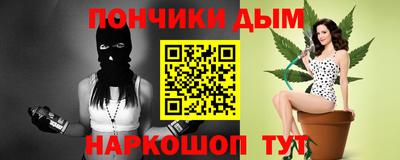 мефедрон Заводоуковск