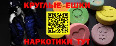 мяу мяу кристалл Гай