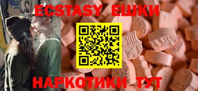 мяу мяу кристалл Гай