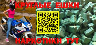 мяу мяу кристалл Гай