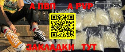 мяу мяу кристалл Гай
