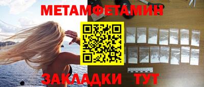 мяу мяу кристалл Гай