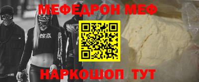 мдма Заволжье