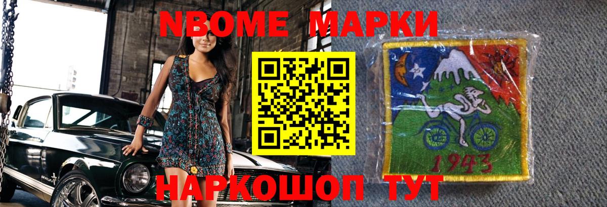 Дубна  ЛСД экстази кислота  LSD-25 экстази ecstasy  Вход с VPN 