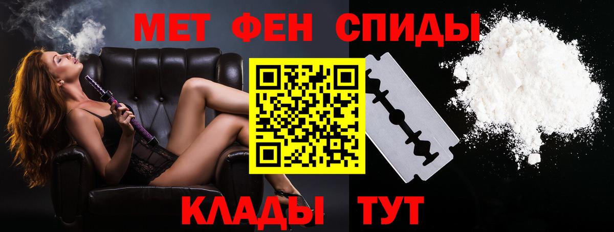 Первитин пудра  Вход с VPN  Дубна  Первитин  Первитин пудра 