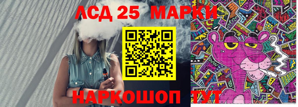 Марки N-bome 1,8мг Дубна