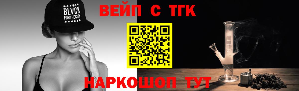 Дистиллят ТГК Wax Дубна