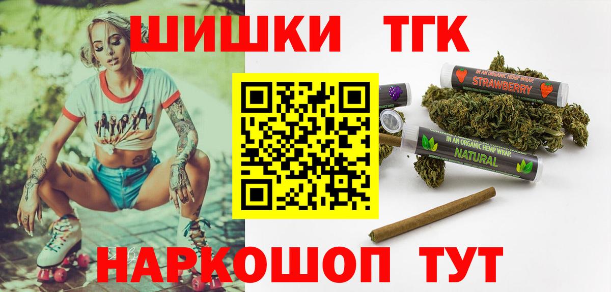 Марихуана Bruce Banner Дубна
