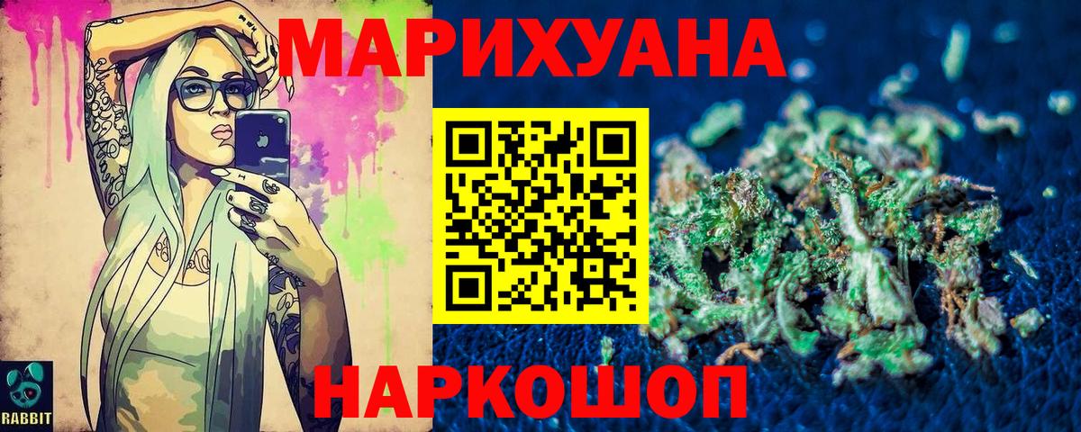 Каннабис OG Kush  Бошки Шишки сатива  Конопля индика  Вход с VPN  Дубна  Конопля тримм 
